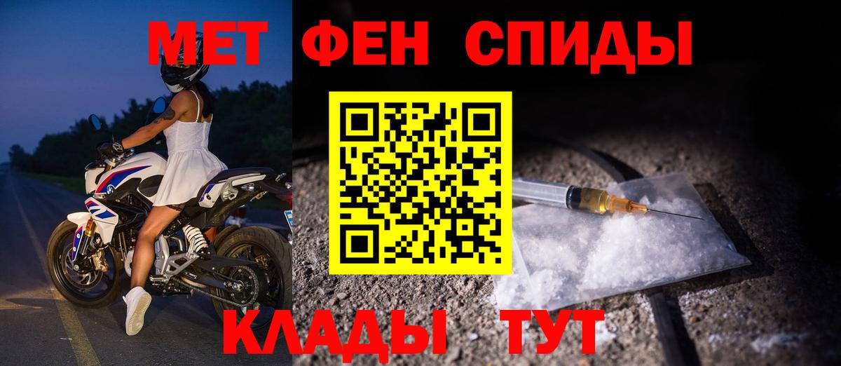 АМФ Premium  Вход с VPN  Амфетамин  Изобильный 