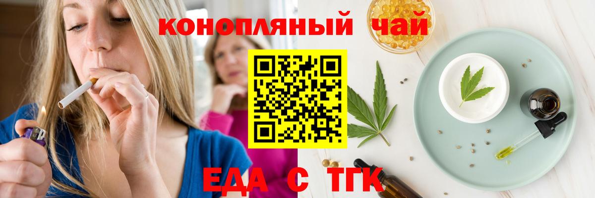 Canna-Cookies марихуана  Вход с VPN  Изобильный 