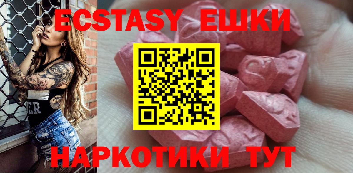 Изобильный  Ecstasy Philipp Plein  Ecstasy  Вход с VPN 