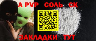 кокаин перу Ливны