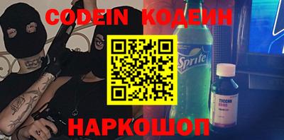 мяу мяу мука Краснодар