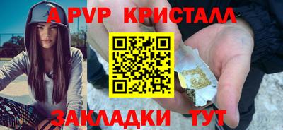 мяу мяу мука Краснодар