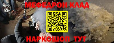 мяу мяу мука Краснодар