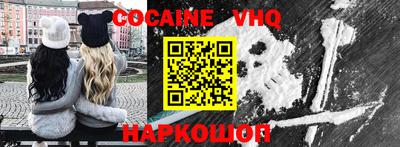 эйфоретик Краснокаменск