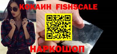 эйфоретик Краснокаменск