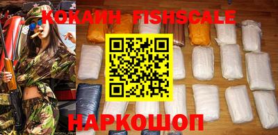 меф VHQ Краснознаменск