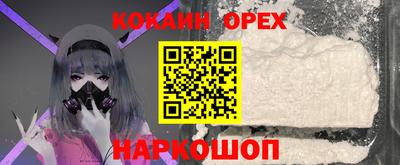 меф VHQ Краснознаменск