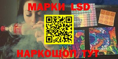 эйфоретик Краснокаменск