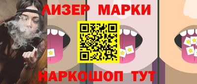 эйфоретик Краснокаменск