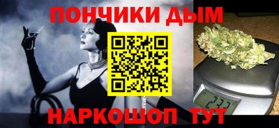 эйфоретик Краснокаменск