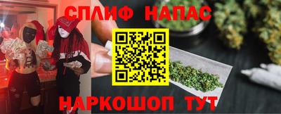 эйфоретик Краснокаменск
