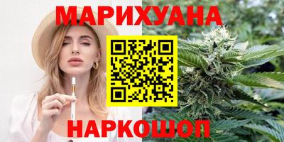эйфоретик Краснокаменск