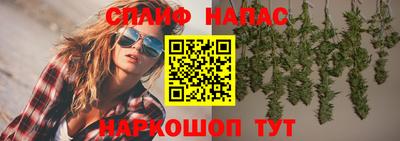 меф VHQ Краснознаменск