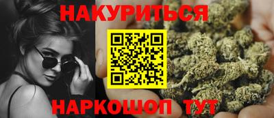 эйфоретик Краснокаменск