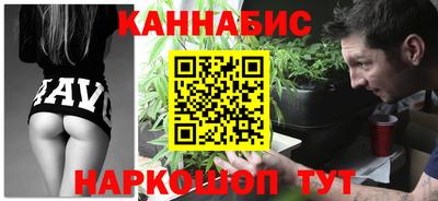 эйфоретик Краснокаменск
