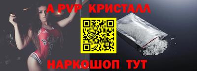 меф VHQ Краснознаменск