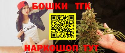 эйфоретик Краснокаменск