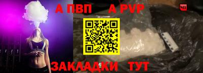 мяу мяу мука Краснодар