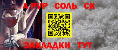 эйфоретик Краснокаменск