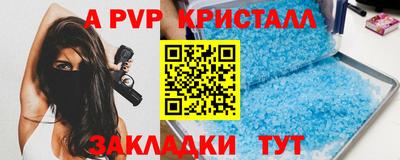 эйфоретик Краснокаменск