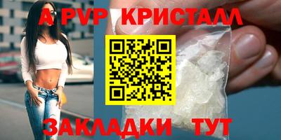 эйфоретик Краснокаменск