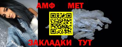 меф VHQ Краснознаменск