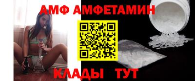 мяу мяу мука Краснодар