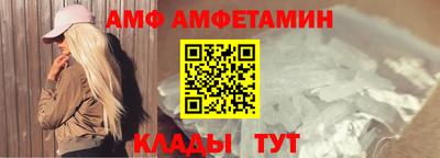мяу мяу мука Краснодар