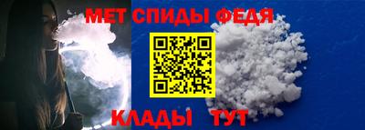 мяу мяу мука Краснодар