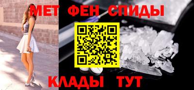 меф VHQ Краснознаменск