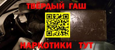 прущие грибы Лесосибирск
