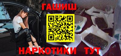эйфоретик Краснокаменск