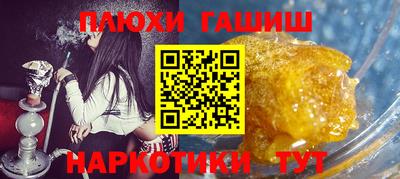 мяу мяу мука Краснодар