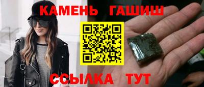 эйфоретик Краснокаменск
