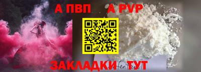 меф VHQ Краснознаменск