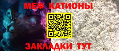 эйфоретик Краснокаменск