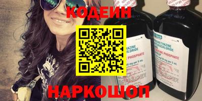 мяу мяу мука Краснодар