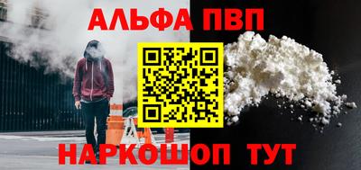 меф VHQ Краснознаменск