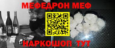 эйфоретик Краснокаменск