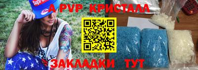 эйфоретик Краснокаменск