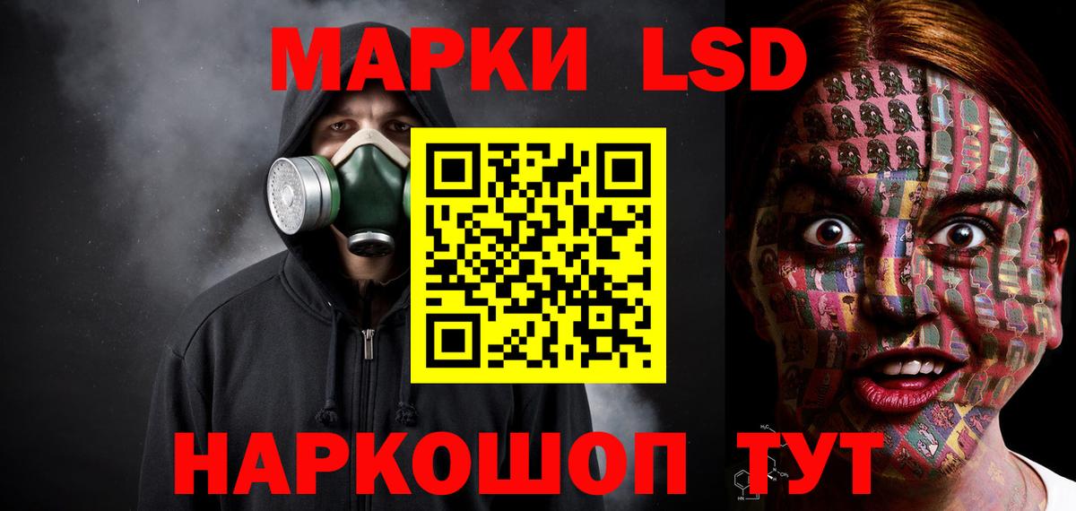 Изобильный  LSD-25 экстази кислота  LSD-25 экстази  Вход с VPN 