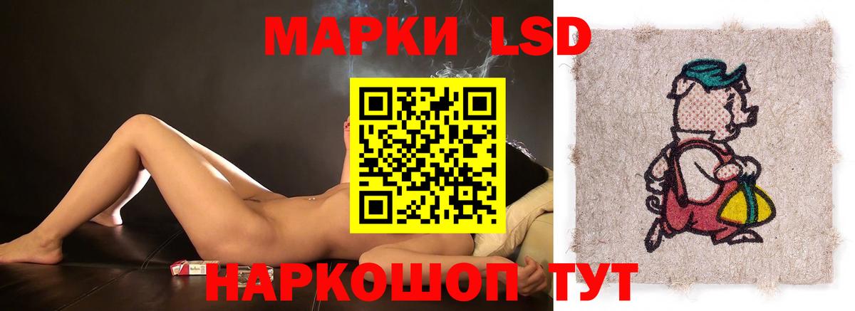 LSD-25 экстази кислота Изобильный