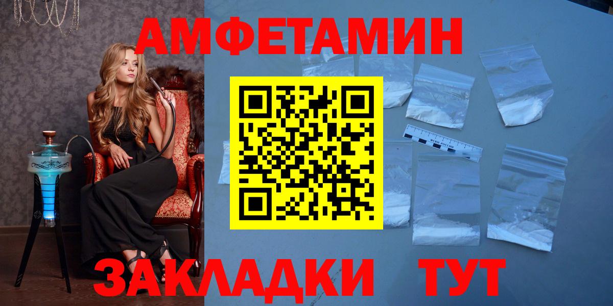 Метамфетамин мет  Вход с VPN  Изобильный 