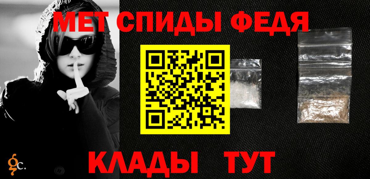 Первитин пудра Изобильный