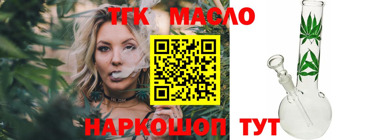 КОКАИН  Изобильный  Экстази  Конопля  Гашиш  Меф МЯУ МЯУ   Вход с VPN  Марихуана 