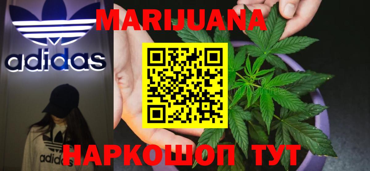 Марихуана VHQ  Бошки марихуана VHQ  МАРИХУАНА ГИДРОПОН  Вход с VPN  Изобильный 