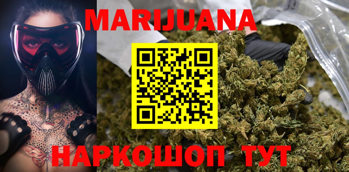 Бошки марихуана OG Kush Изобильный